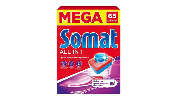 SOMAT ALL IN 1 NOVA FORMULA 120 TABLETA